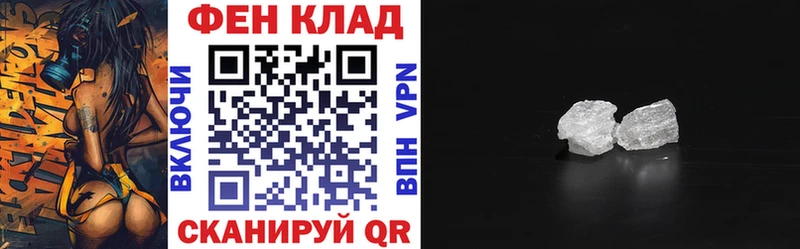 АМФЕТАМИН Розовый  Трёхгорный 