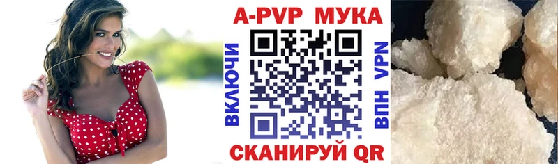 это телеграм  Трёхгорный  A-PVP СК КРИС 