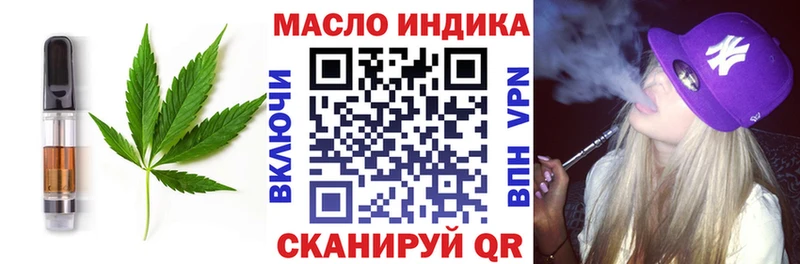 Canna-Cookies марихуана Трёхгорный