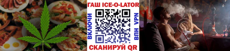 продажа наркотиков  Трёхгорный  Еда ТГК конопля 