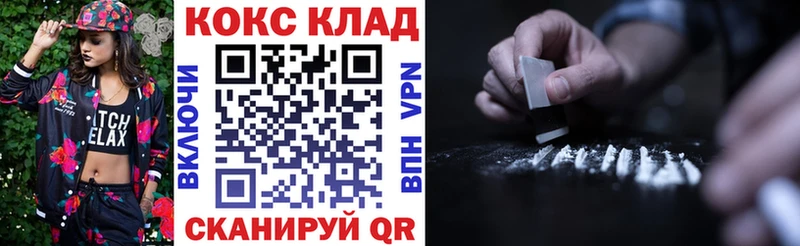 COCAIN 97%  что такое   OMG рабочий сайт  Трёхгорный 