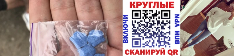 Экстази Punisher  Трёхгорный 