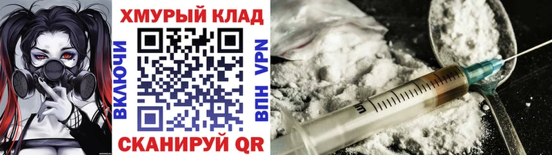 где найти   Трёхгорный  Героин Heroin 