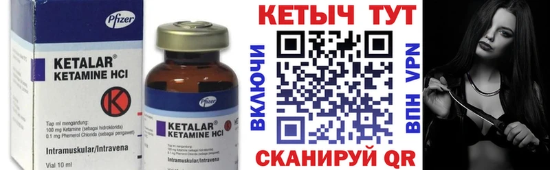 закладки  маркетплейс наркотические препараты  КЕТАМИН ketamine  Трёхгорный  KRAKEN ONION 