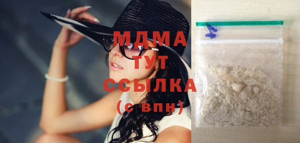 mix Ступино
