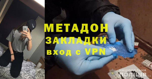 mix Ступино