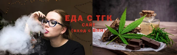 прущие грибы Струнино