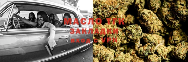 mix Ступино