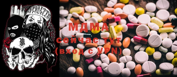 мефедрон VHQ Похвистнево