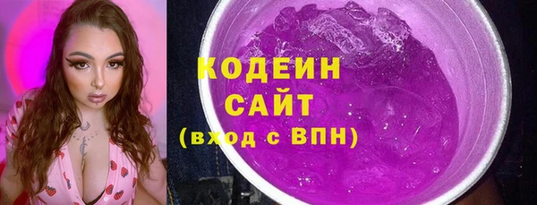 прущие грибы Струнино