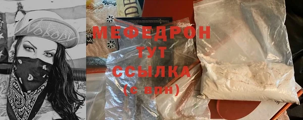 прущие грибы Струнино
