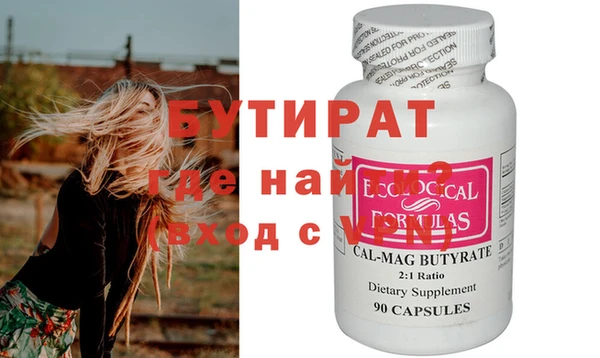 mix Ступино