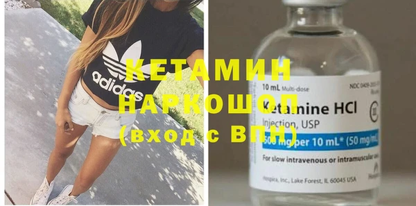 mix Ступино