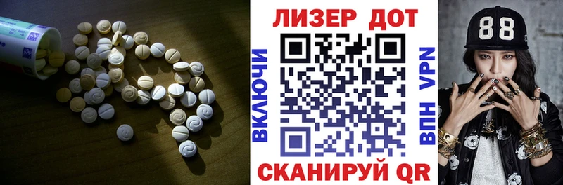 где купить наркоту Трёхгорный Лсд 25 экстази кислота