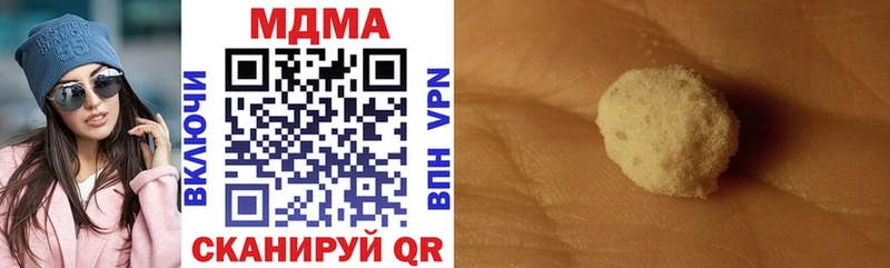 где найти наркотики  Трёхгорный  MDMA VHQ 