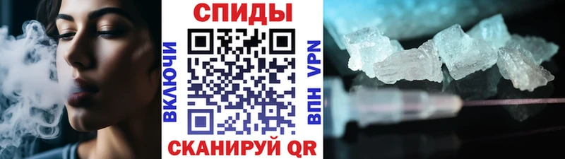 кракен рабочий сайт  Трёхгорный  Метамфетамин пудра  купить  сайты 