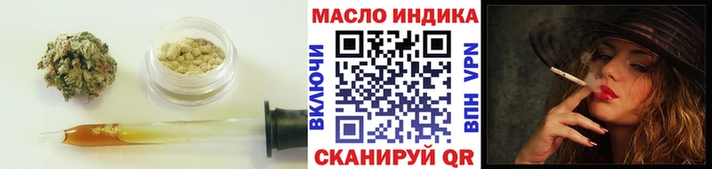 ТГК концентрат  цены   Трёхгорный 