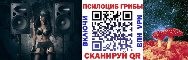 мориарти Telegram  купить наркоту  Трёхгорный  Галлюциногенные грибы ЛСД 