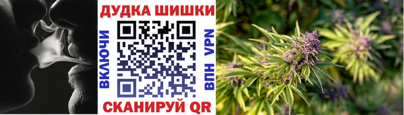 mega сайт  Трёхгорный  МАРИХУАНА индика 